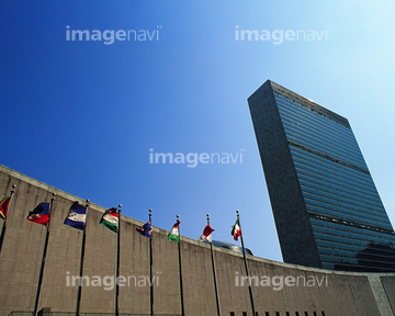 国連本部ビル の画像素材 北米 国 地域の写真素材ならイメージナビ