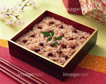 赤飯 の画像素材 和食 食べ物の写真素材ならイメージナビ