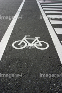 自転車横断帯 の画像素材 道路 乗り物 交通の写真素材ならイメージナビ