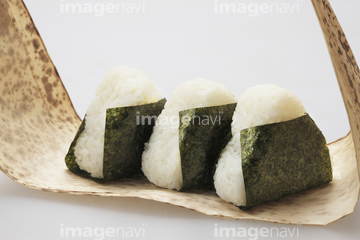 おにぎり 竹皮 の画像素材 季節 形態別食べ物 食べ物の写真素材ならイメージナビ