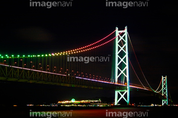 明石海峡大橋 ライトアップ の画像素材 交通イメージ 乗り物 交通の写真素材ならイメージナビ