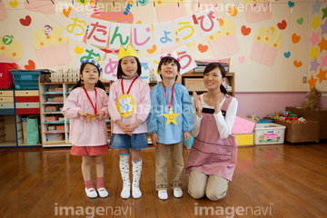 スモック 全身 園児服 の画像素材 日本人 人物の写真素材ならイメージナビ