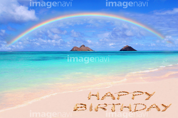 行事 祝い事 誕生日 バースデーメッセージ ハワイ州 の画像素材 写真素材ならイメージナビ