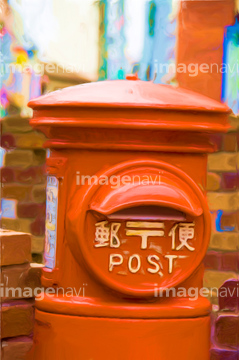 ポスト 郵便ポスト イラスト の画像素材 デザインパーツ イラスト Cgのイラスト素材ならイメージナビ