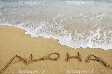 波打ち際 砂絵 の画像素材 海 自然 風景の写真素材ならイメージナビ