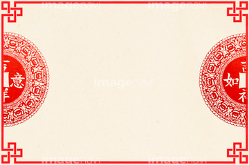 イラスト 中華風 赤色 罫線 Imagemore の画像素材 年賀 グリーティングのイラスト素材ならイメージナビ