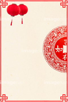 イラスト 中華風 赤色 罫線 Imagemore の画像素材 年賀 グリーティングのイラスト素材ならイメージナビ