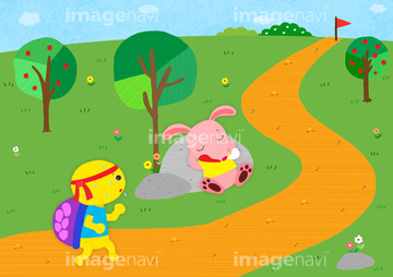 童話 ウサギとカメ イラスト の画像素材 イラスト素材ならイメージナビ
