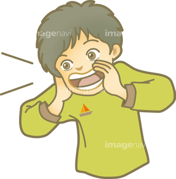 呼ぶ 声 の画像素材 家族 人間関係 人物の写真素材ならイメージナビ