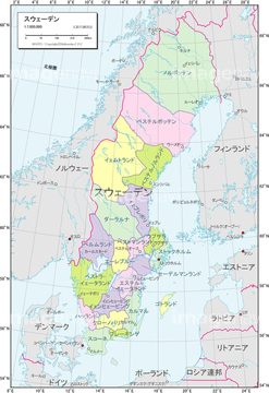 エリア別地図 北欧 スウェーデン 地図 の画像素材 世界の地図 地図 衛星写真の地図素材ならイメージナビ