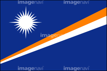 マーシャル諸島国旗 の画像素材 イラスト Cgの写真素材ならイメージナビ