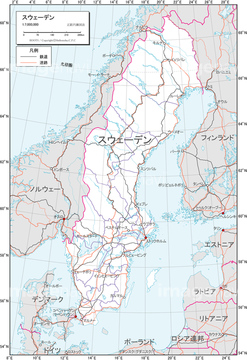 エリア別地図 北欧 スウェーデン 地図 の画像素材 世界の地図 地図 衛星写真の地図素材ならイメージナビ