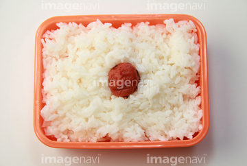 日の丸弁当 シンプル の画像素材 季節 形態別食べ物 食べ物の写真素材ならイメージナビ