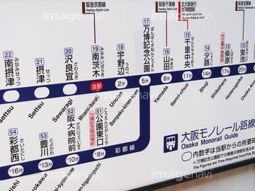 大阪モノレール の画像素材 鉄道 乗り物 交通の写真素材ならイメージナビ