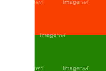 マダガスカル国旗 の画像素材 イラスト Cgの写真素材ならイメージナビ