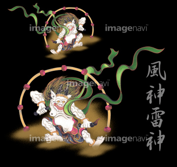 風神雷神 の画像素材 テーマ イラスト Cgの写真素材ならイメージナビ