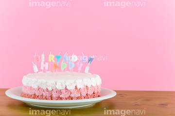 行事 祝い事 誕生日 バースデーケーキ の画像素材 写真素材ならイメージナビ