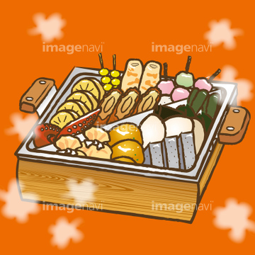 料理のイラスト おでん イラスト の画像素材 食べ物 飲み物 イラスト Cgのイラスト素材ならイメージナビ