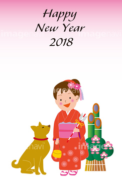 破魔矢 初詣で 象徴的 の画像素材 テーマ イラスト Cgの写真素材ならイメージナビ