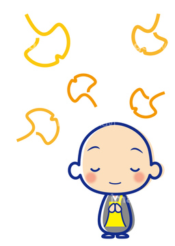 お坊さん 日本 秋 ジェスチャー の画像素材 季節 イベント イラスト Cgの写真素材ならイメージナビ