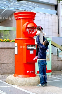 日本一大きい丸ポスト の画像素材 空 自然 風景の写真素材ならイメージナビ