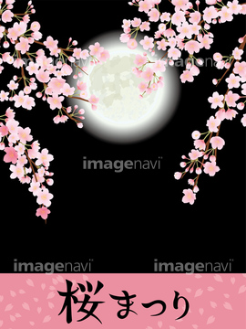 桜 ｲﾗｽﾄ 夜桜 円形 の画像素材 デザインパーツ イラスト Cgの写真素材ならイメージナビ