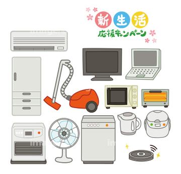 腹 スポンサー 鎮静剤 電化 製品 イラスト フリー 抵抗力がある レコーダー レイ