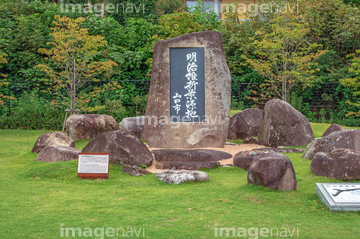 策源地
