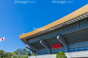 日本武道館 の画像素材 日本 国 地域の写真素材ならイメージナビ