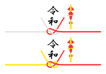 行事 祝い事 縁起物 水引 あわじ結び 年賀状 の画像素材 写真素材ならイメージナビ