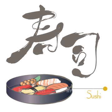 筆絵 の画像素材 デザインパーツ イラスト Cgの写真素材ならイメージナビ