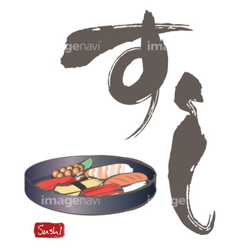 筆絵 の画像素材 デザインパーツ イラスト Cgの写真素材ならイメージナビ