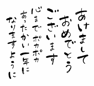 あけおめ の画像素材 花 植物 イラスト Cgの写真素材ならイメージナビ