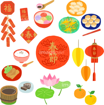 中華 春巻き イラスト の画像素材 食べ物 飲み物 イラスト Cgのイラスト素材ならイメージナビ