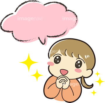 感激する の画像素材 人物 イラスト Cgの写真素材ならイメージナビ