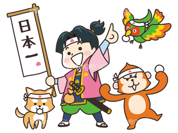 桃太郎 イラスト の画像素材 食べ物 飲み物 イラスト Cgのイラスト素材ならイメージナビ