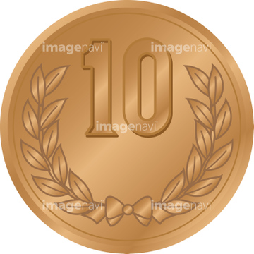 十円玉 の画像素材 日本 国 地域の写真素材ならイメージナビ