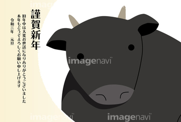 黒毛和牛 かわいい の画像素材 花 植物 イラスト Cgの写真素材ならイメージナビ
