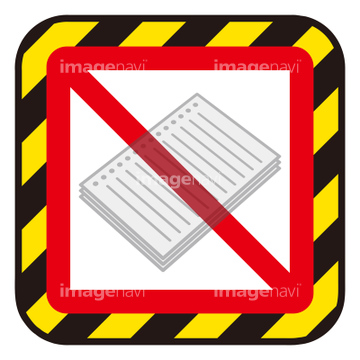 ルーズリーフ の画像素材 ライフスタイル イラスト Cgの写真素材ならイメージナビ