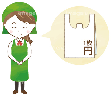 お辞儀 かわいい イラスト の画像素材 テーマ イラスト Cgのイラスト素材ならイメージナビ