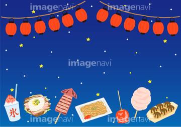 夜空と提灯 屋台の食べ物の背景フレーム の画像素材 イラスト素材ならイメージナビ