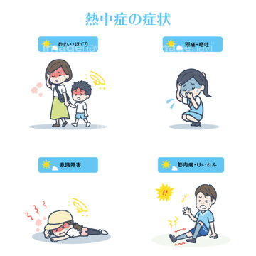 痛い イラスト 筋肉痛 かわいい の画像素材 人物 イラスト Cgのイラスト素材ならイメージナビ