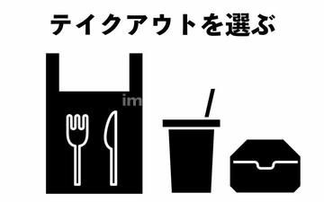 お弁当 イラスト 食べる の画像素材 食べ物 飲み物 イラスト Cgのイラスト素材ならイメージナビ