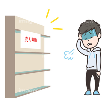 少ない 作家三原よう の画像素材 人物 イラスト Cgの写真素材ならイメージナビ