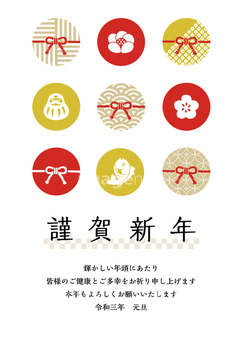 花 イラスト 和 和洋折衷 の画像素材 花 植物 イラスト Cgのイラスト素材ならイメージナビ