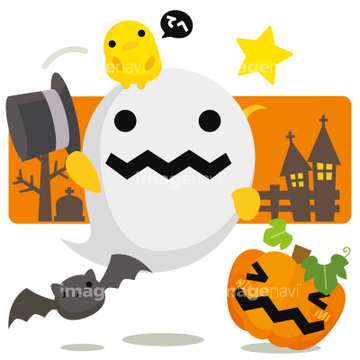 キャラクター かわいい おばけ の画像素材 行事 祝い事用品 オブジェクトの写真素材ならイメージナビ