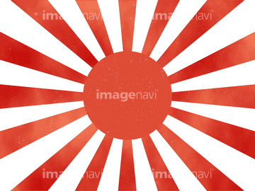 旭日 の画像素材 日本 国 地域の写真素材ならイメージナビ
