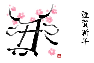 作家彩木 ことり の画像素材 デザインパーツ イラスト Cgの写真素材ならイメージナビ