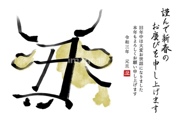 手書き 文字 漢字 絵文字 の画像素材 デザインパーツ イラスト Cgの写真素材ならイメージナビ