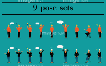 腕組み 座る 足を組む の画像素材 体調 ライフスタイルの写真素材ならイメージナビ